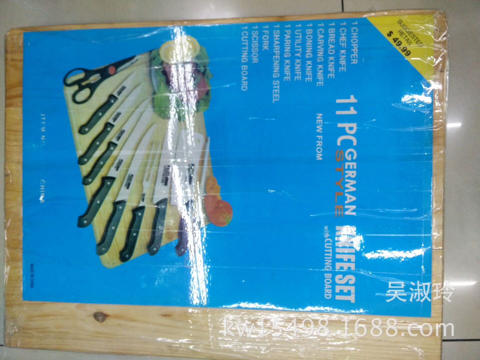 木板11PCS刀具套装背面