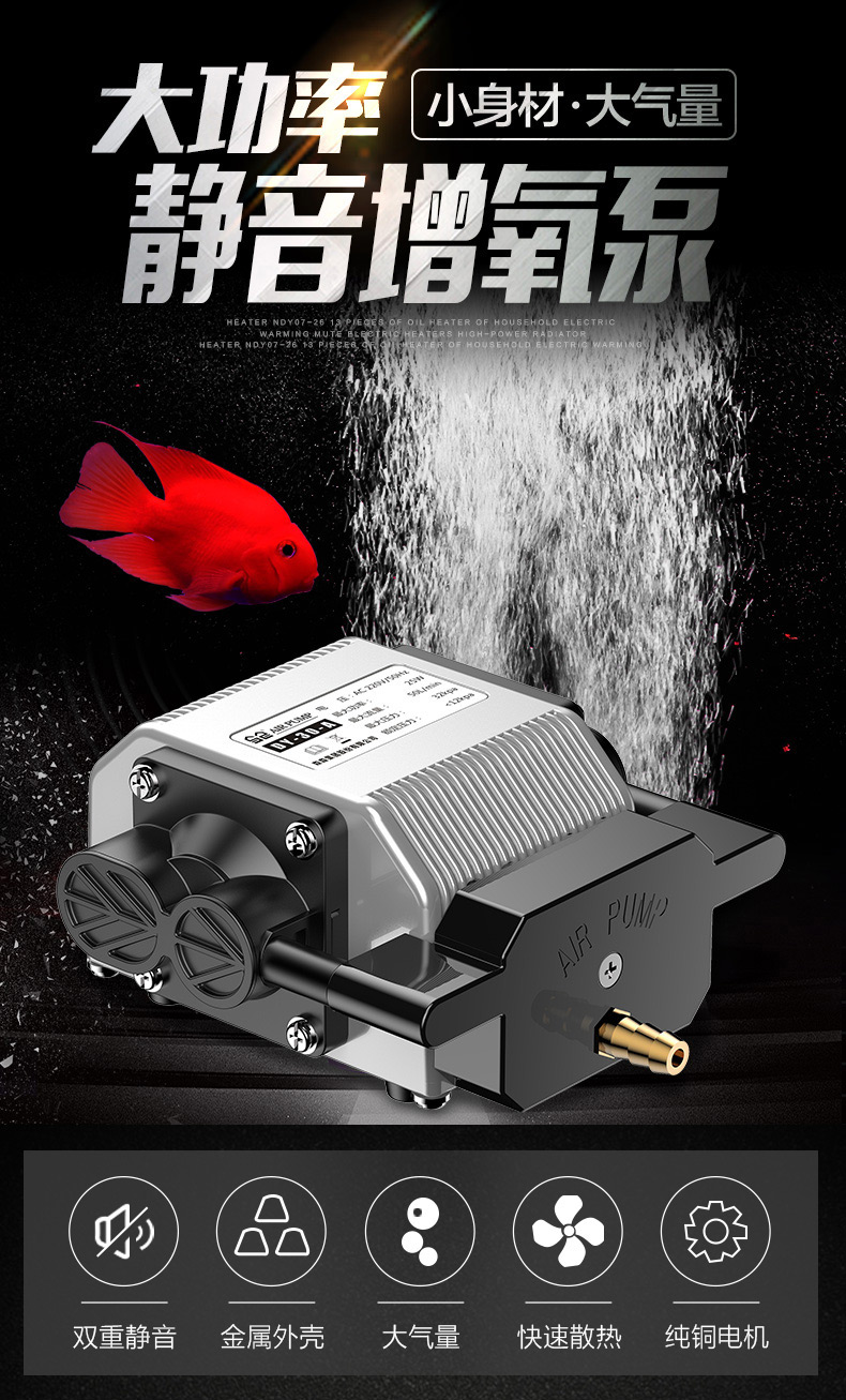 16w high-capacity high-power fish tank oxygen pump, fish farming oxygenation pump, oxygenation machine, fish selling oxygenation pump pic 18