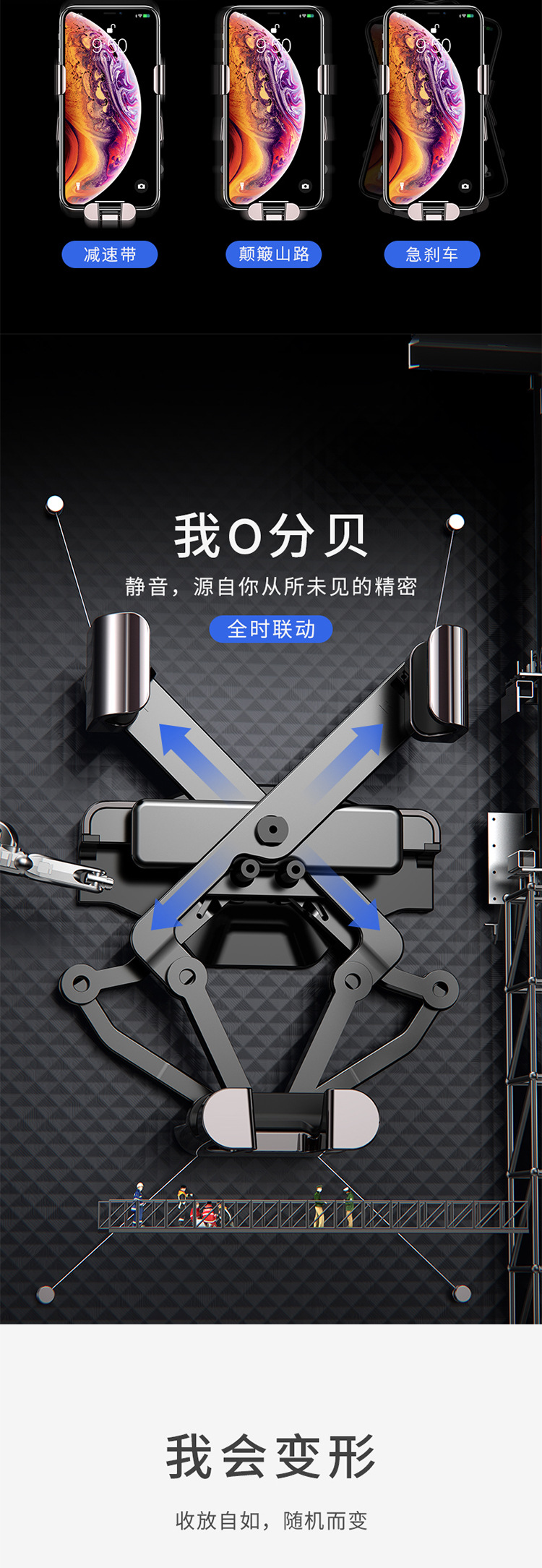 汽车导航重力变形支架出风口卡扣式车上自锁夹臂车载手机架详情3