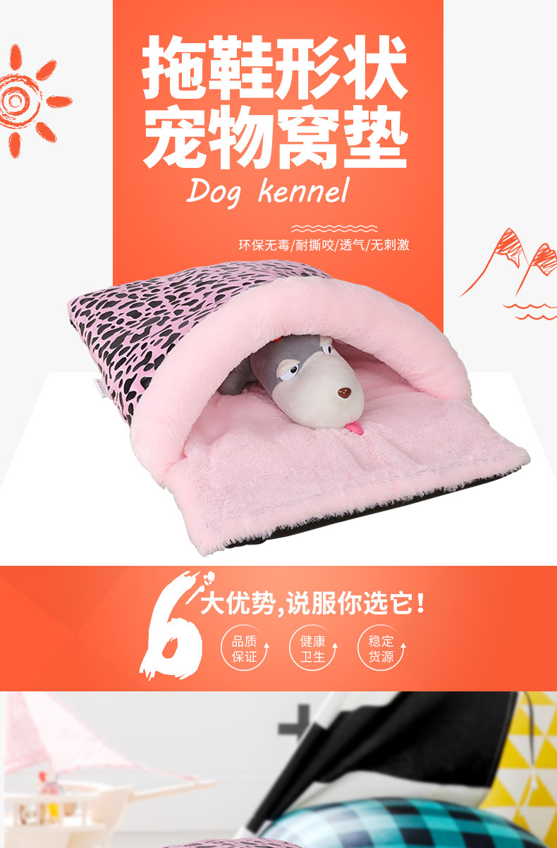 Pink slippers, pet supplies, dog pet bed pads, printed seat cushions pic 1