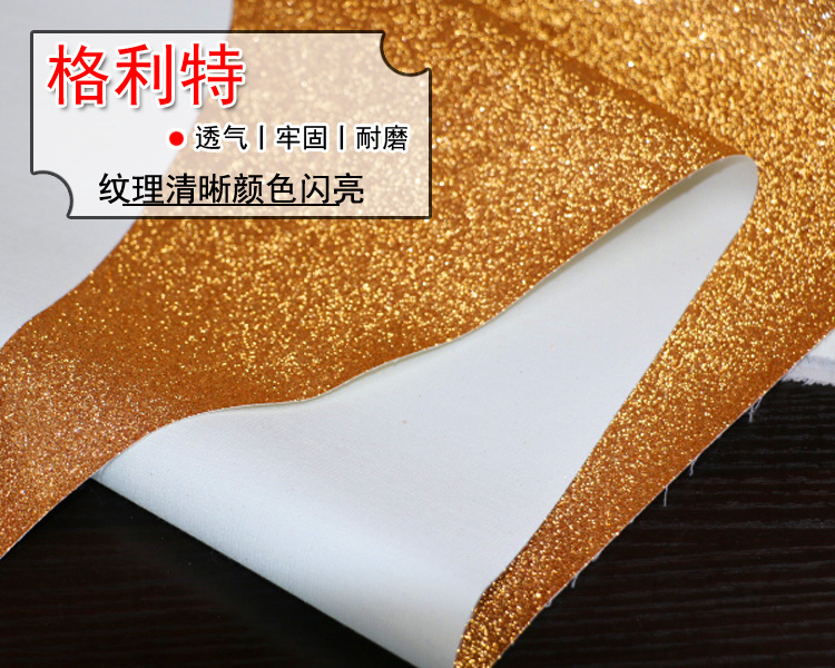 Factory wholesale of Grite PU fabric for luggage, shoes, leather, gold and silver, scallion powder, sequined leather fabric pic 1