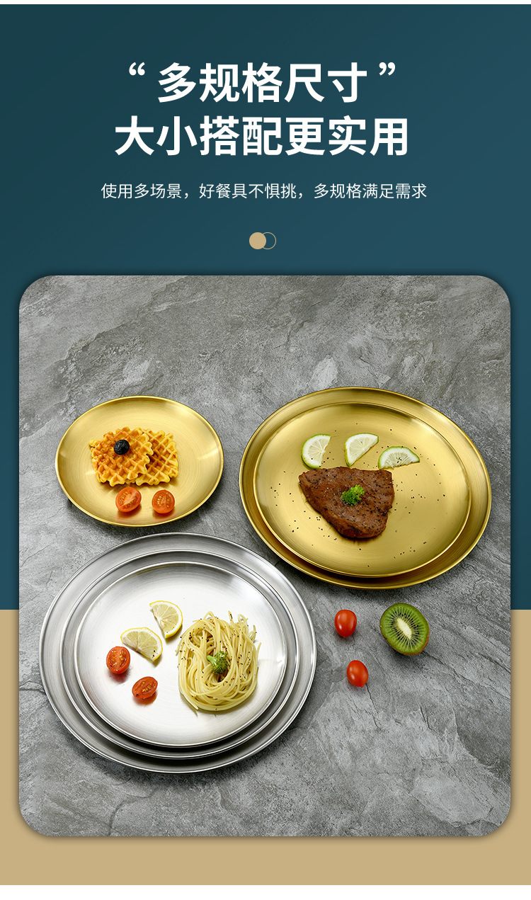 Stainless steel plate, Western-style desserts, cakes, fruits, flat bottom, Korean-style display, golden single-layer barbecue round plate pic 9