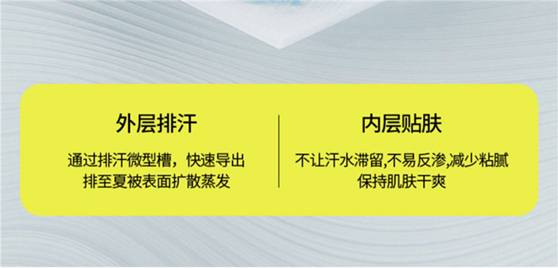 冰淇淋夏凉被夏被日式可机洗空调被子凉感丝单双人夏被批发绗缝爆详情13
