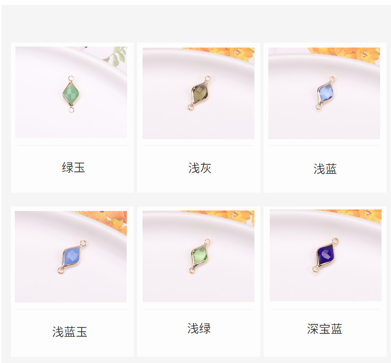 跨境diy饰品配件 铜包边镀金水晶菱形双扣吊坠耳环发簪服饰品链接详情17