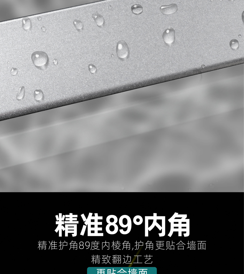铝合金护墙角条护角装饰客厅瓷砖保护条家用防磕碰自粘包边阳角线详情8