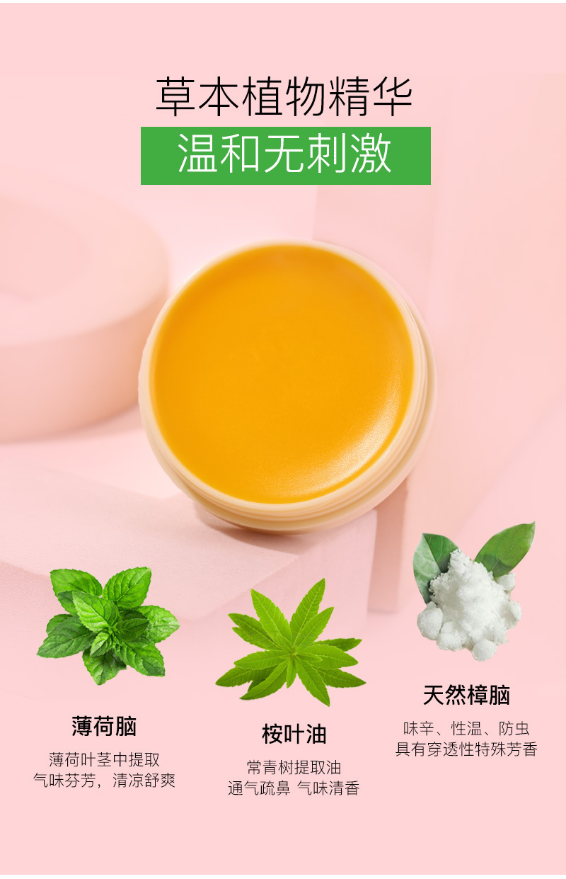 3/6/12ml Jinghu brand Wind Oil Essence Roll-on Cooling Oil Wanjin Tiger Head Refreshing and Invigorating Factory Wholesale pic 34