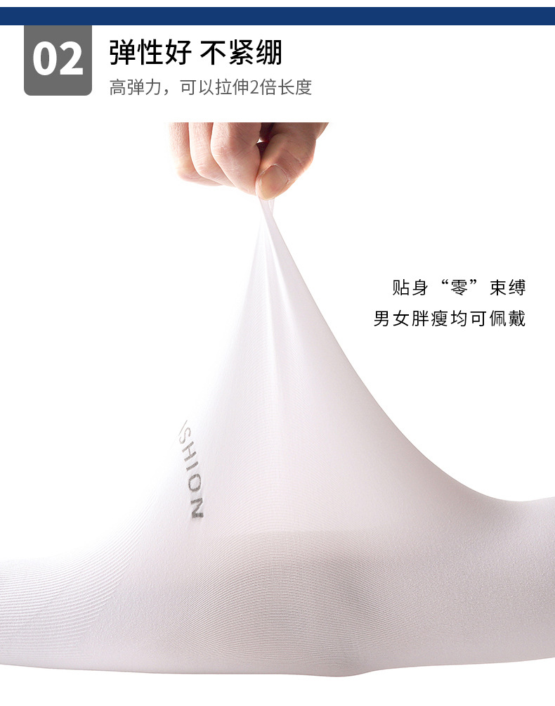 Wholesale and consignment of upgraded summer ice silk sleeve sun protection arm covers for both men and women, extended arm covers for driving and cycling pic 21