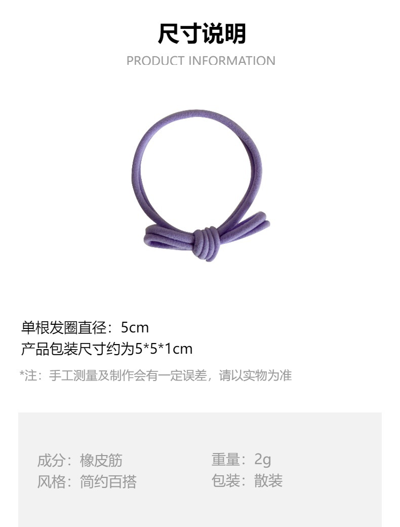 Simple and versatile, soft and highly elastic bow hair ties from Japan and South Korea, popular and durable multi-color hair ties and hair bands pic 9