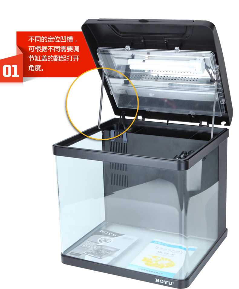 BOYU Dream Aquarium Fashion Fish Tank MH-400 Glass back filter water temperature Adjustment Seawater tank pic 10