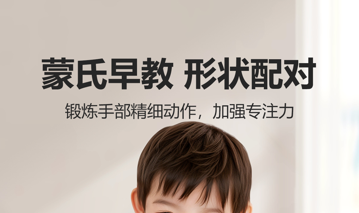 蒙氏几何套柱玩具形状配对板积木1婴幼3儿童6岁早教益智木制教具 pic 1