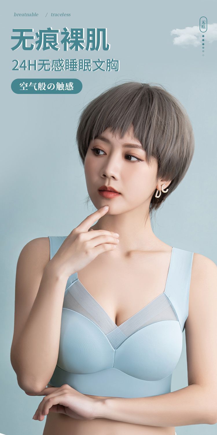 质量版冰丝无痕美背文胸女士内衣女聚拢防下垂提胸上托运动抹胸罩详情10