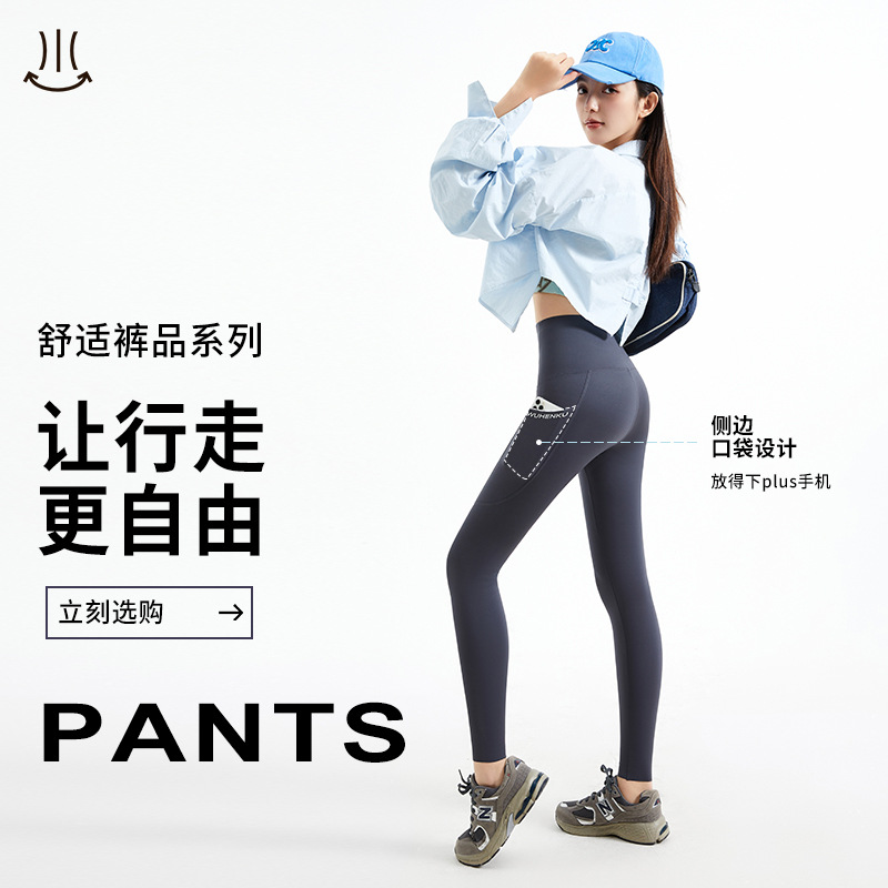 2024新款排扣拉链口袋芭比裤女春夏高腰收腹提臀外穿鲨鱼皮打底裤详情5