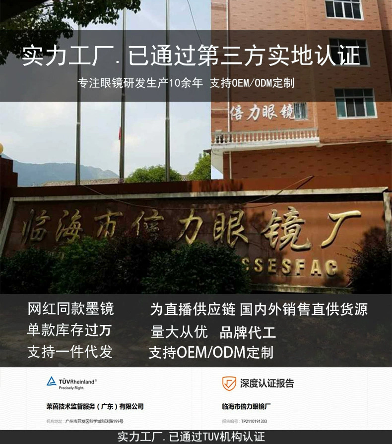 gm eyewear, a popular online celebrity on Douyin, offers UV-resistant polarized sunglasses and driving sunglasses. These sunglasses exude a sense of sophistication for women and make the face look smaller pic 11