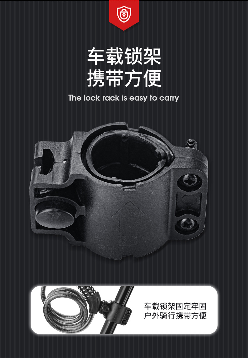 车锁详情-上_06