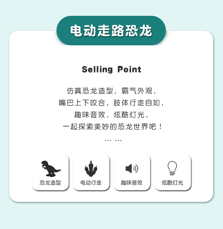 Walking, sound-emitting, illuminated, electric dinosaur toys, simulated Tyrannosaurus rex animal models, wholesale birthday gifts for children pic 2