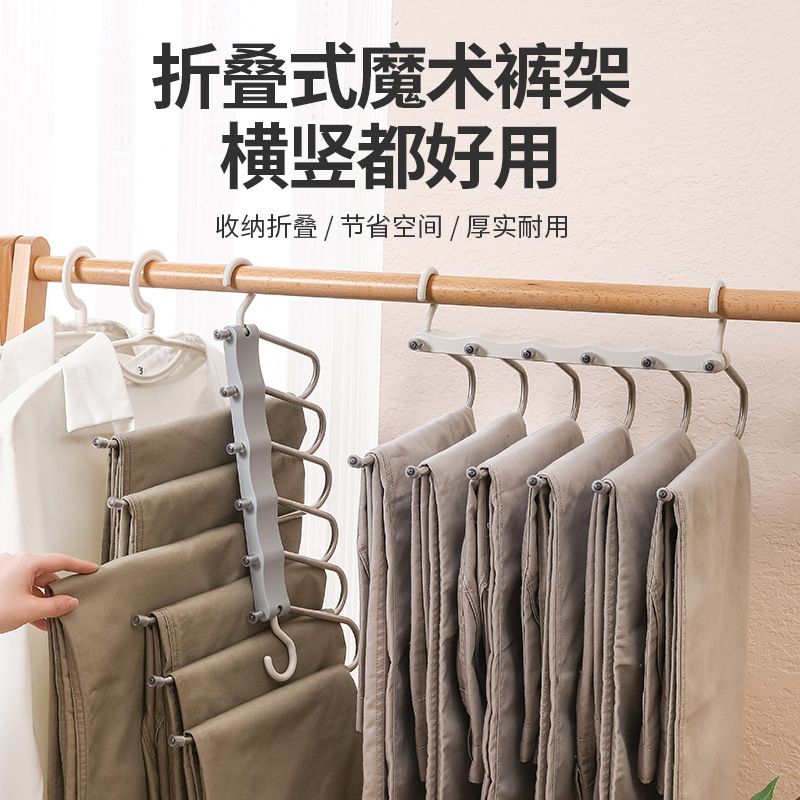 厂家批发不锈钢裤架防滑衣架加粗款家用折叠服装店裤子夹无痕儿童详情1