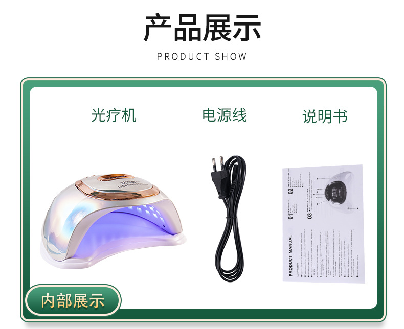 SUNF1PLUS美甲灯光疗灯UV指甲灯甲油胶烘干机烤灯LED美甲感应速干详情8