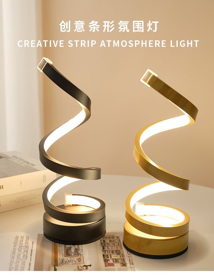 Nordic S-shaped table lamp, bedroom bedside lamp, LED creative strip ambient light, ins style, high appearance level, artistic night light pic 1