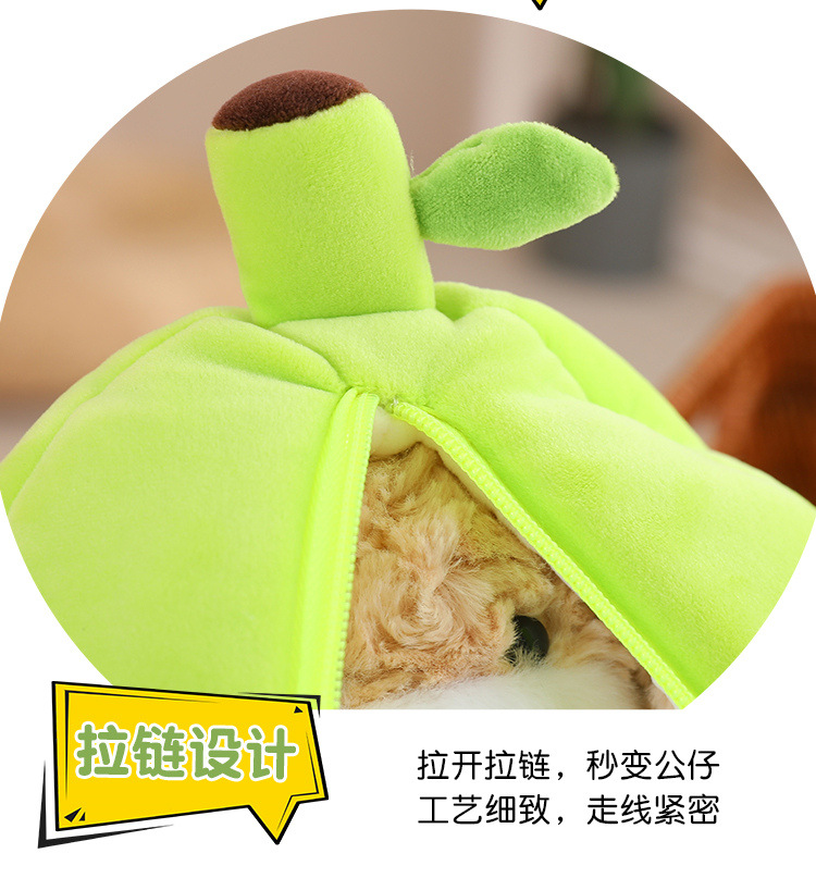 可爱变身蕉驴公仔毛绒玩具抱枕陪睡儿童女生礼物香蕉玩偶摆件批发详情24