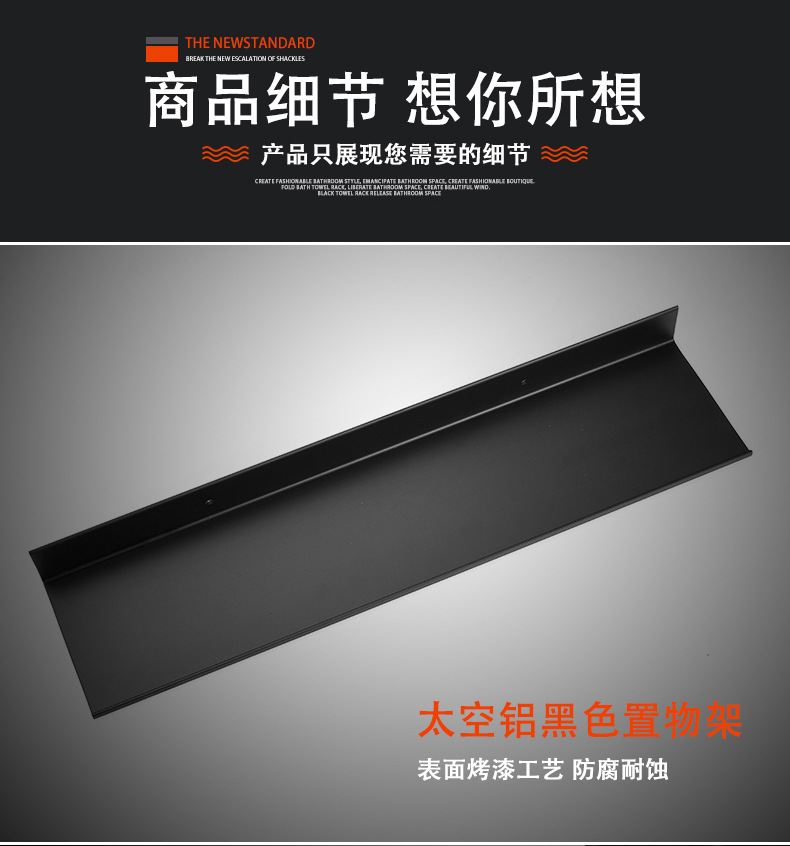 Black bathroom rectangular storage rack, mirror front stand, space aluminum matte bathroom storage rack, 30/40/50/60cm pic 16