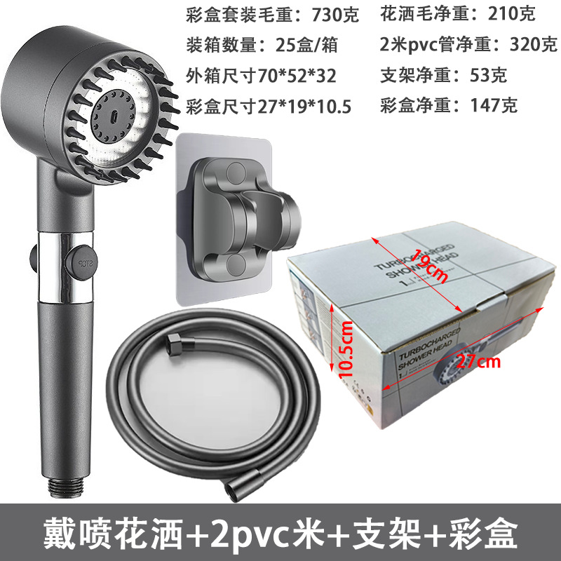 跨境戴喷花洒头增压花洒喷头家用浴室洗澡手持淋浴头花洒增压套装详情5