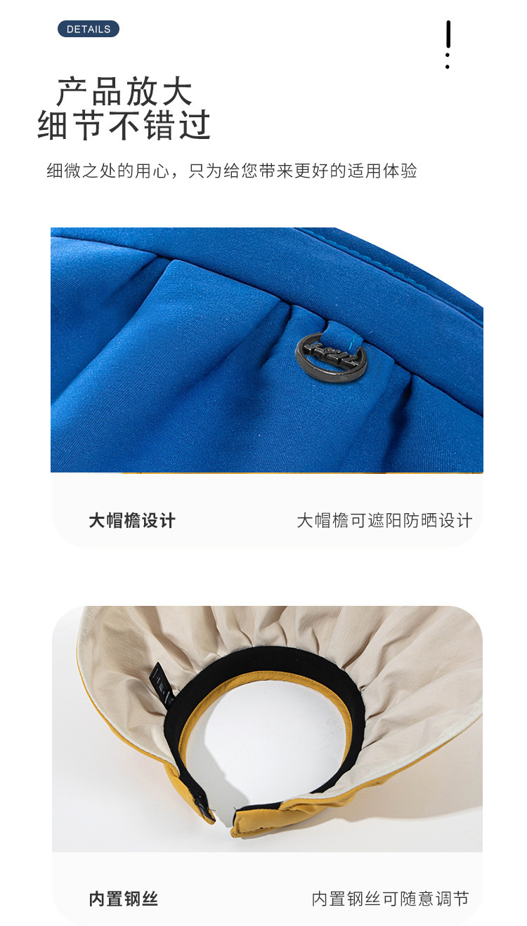 防晒帽女夏季防紫外线遮阳帽骑车空顶遮脸太阳帽批发折叠贝壳帽子详情8
