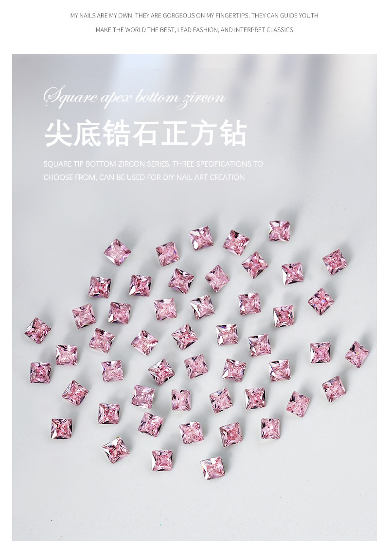 5A锆石钻石白钻正方形锆石美甲指甲饰品尖底钻指甲配件饰品50颗装详情4