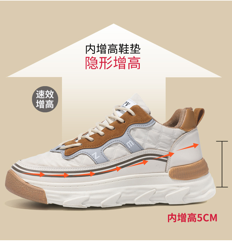 秋冬新款潮流小众厚底阿甘老爹鞋男士增高运动休闲鞋休闲板鞋男款详情2
