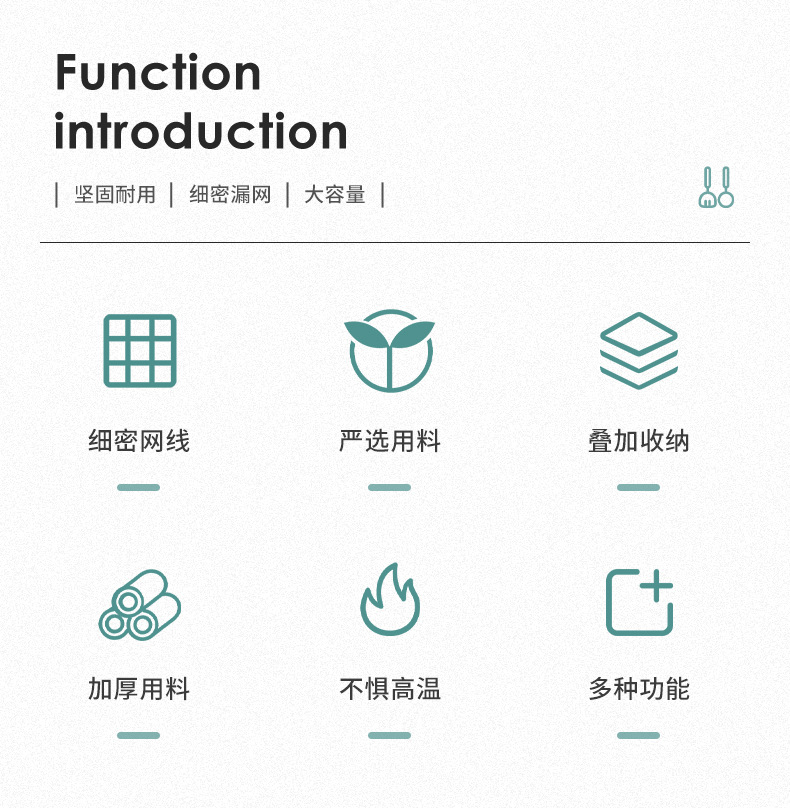 Soy milk strainer, 304 stainless steel strainer, oil-leaking frying ladle, kitchen noodle ladle, popular ins flour sieve pic 2