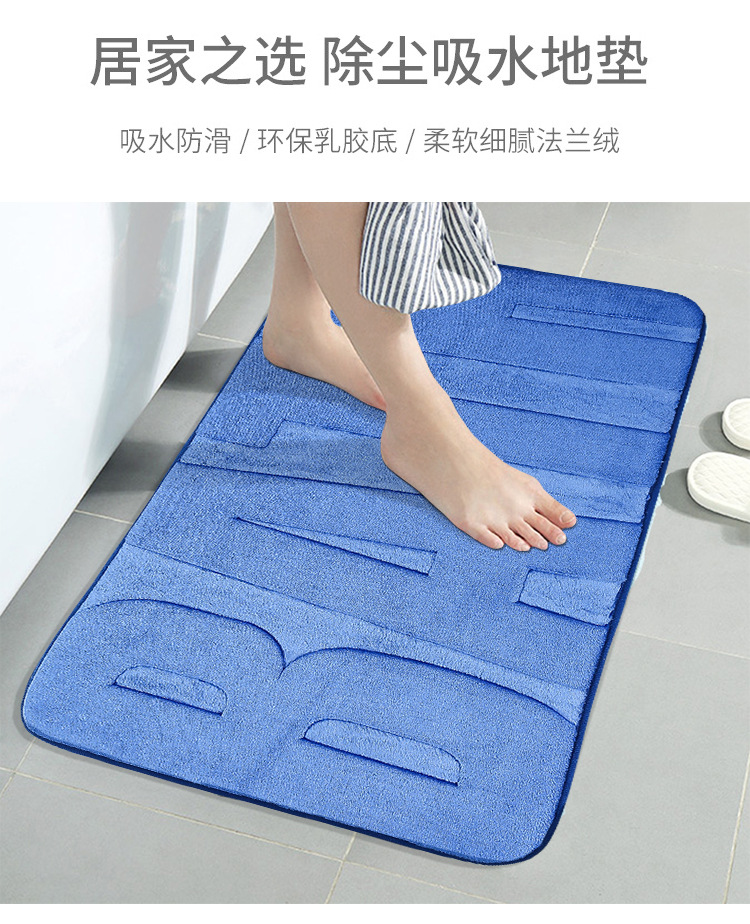 45X75 thickened absorbent floor MATS, door MATS, living room, bedroom, kitchen entrance floor MATS, bathroom anti-slip MATS, sponge MATS pic 9