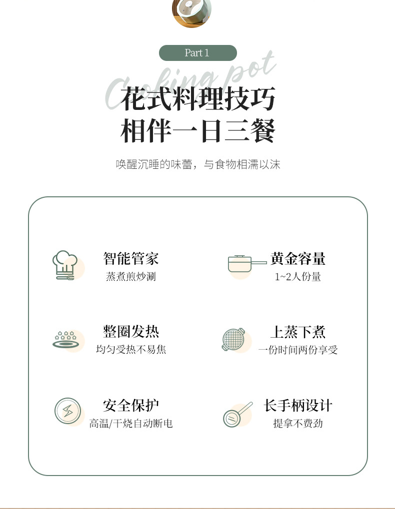 工厂直供小型1-2人用电热锅 煮面宿舍家用shoppe小电锅1.5L电煮锅详情5