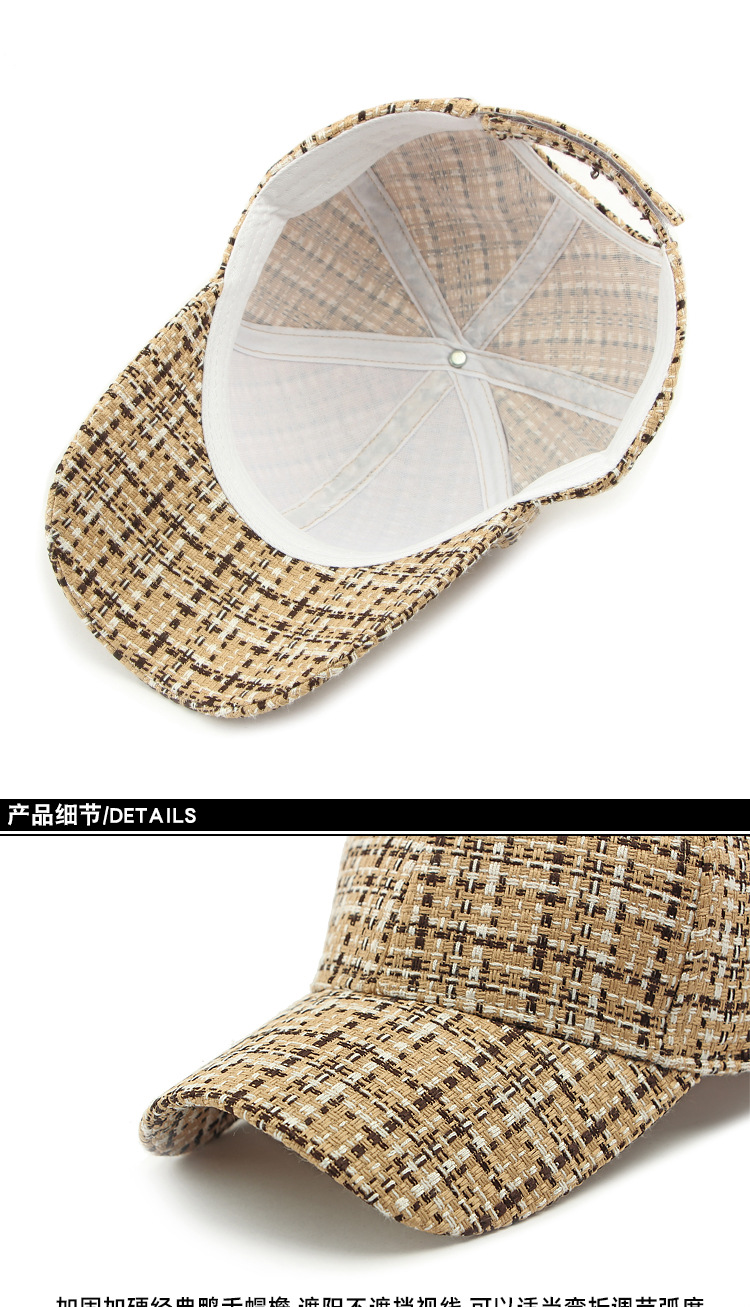 韩版帽子女小香风鸭舌帽户外防晒遮阳帽休闲显脸小高级硬顶棒球帽详情14