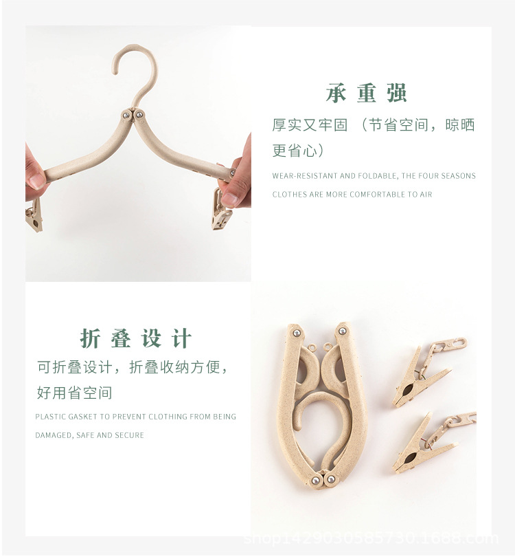 小麦秸秆便携多功能折叠式晾晒架驴友户外晒衣架塑料衣挂旅行衣架详情3