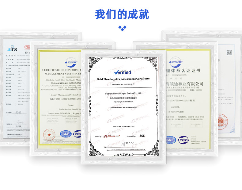 厂家订制短筒跑步袜男士毛巾底短船袜LOGO提花女士运动袜定制袜子详情27