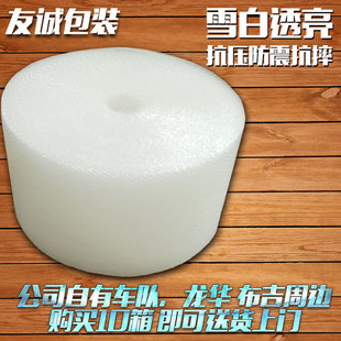 Black packaging bags, matte bubble bags, foam bags, materials, foam express bags, packing bags, envelope bags, products pic 31