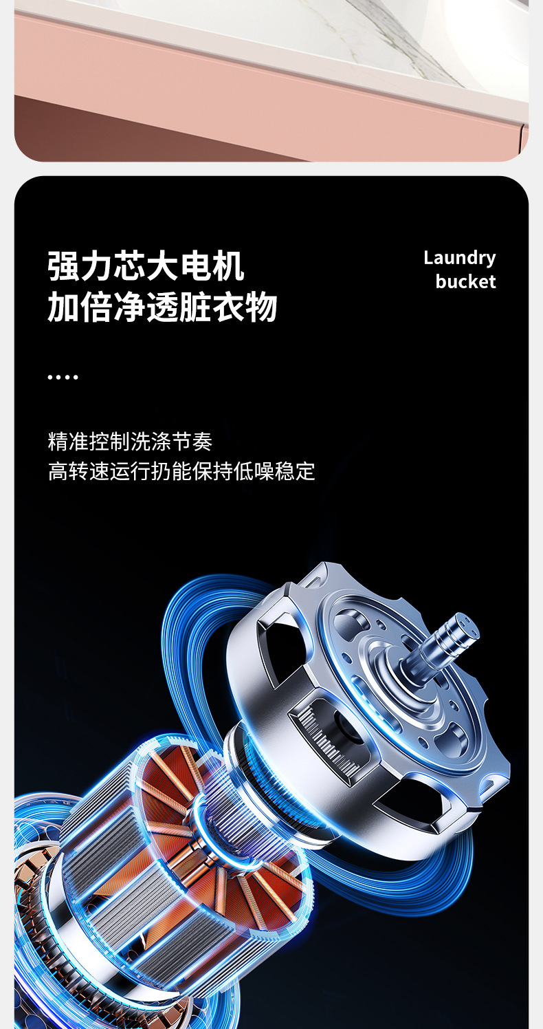 迷你洗衣机折叠小型家用便携式宿舍内衣洗袜子自动洗脱一体清洗机详情11