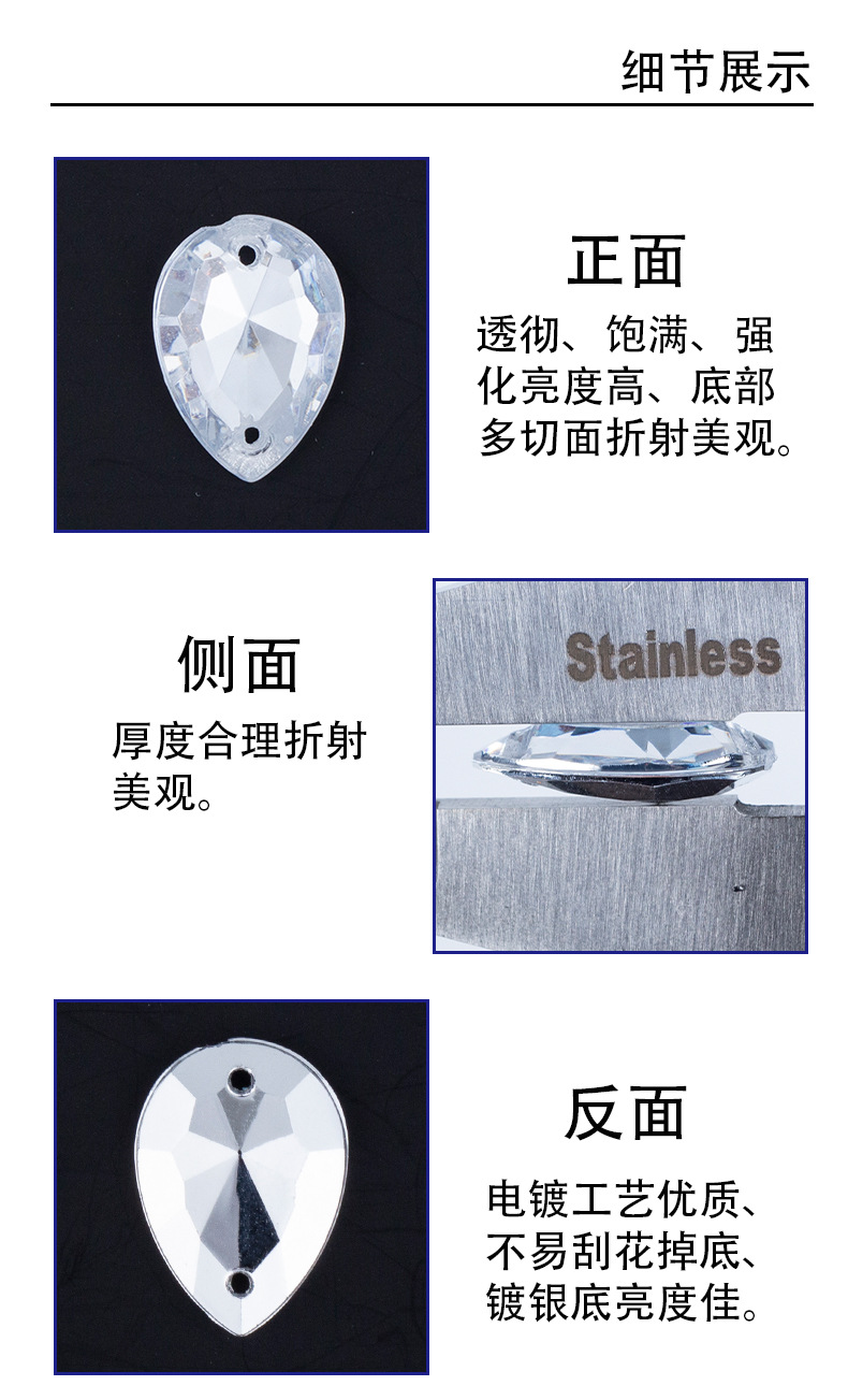 Pointed-bottom water drop hand-sewn acrylic drill double-hole irregular-shaped drill DIY handmade wedding dress accessories pic 5