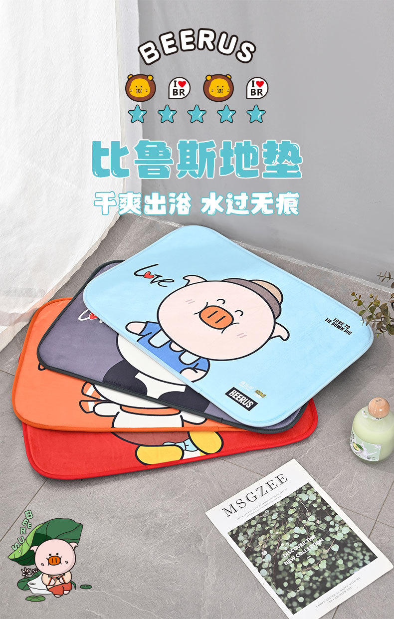 Cartoon Beerus floor MATS, bathroom anti-slip MATS, quick-drying water-absorbing floor MATS for bathrooms, wholesale floor MATS for homes pic 2