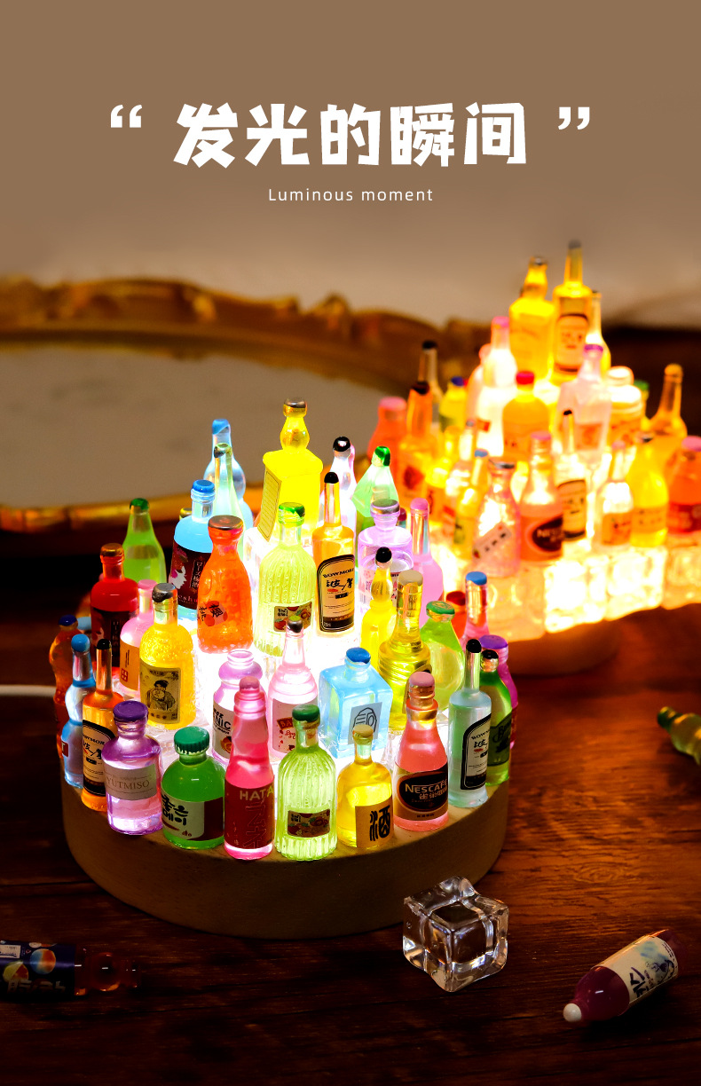 新款微缩仿真酒瓶小夜灯亚克力发光底座 diy材料包木质托底摆件详情5