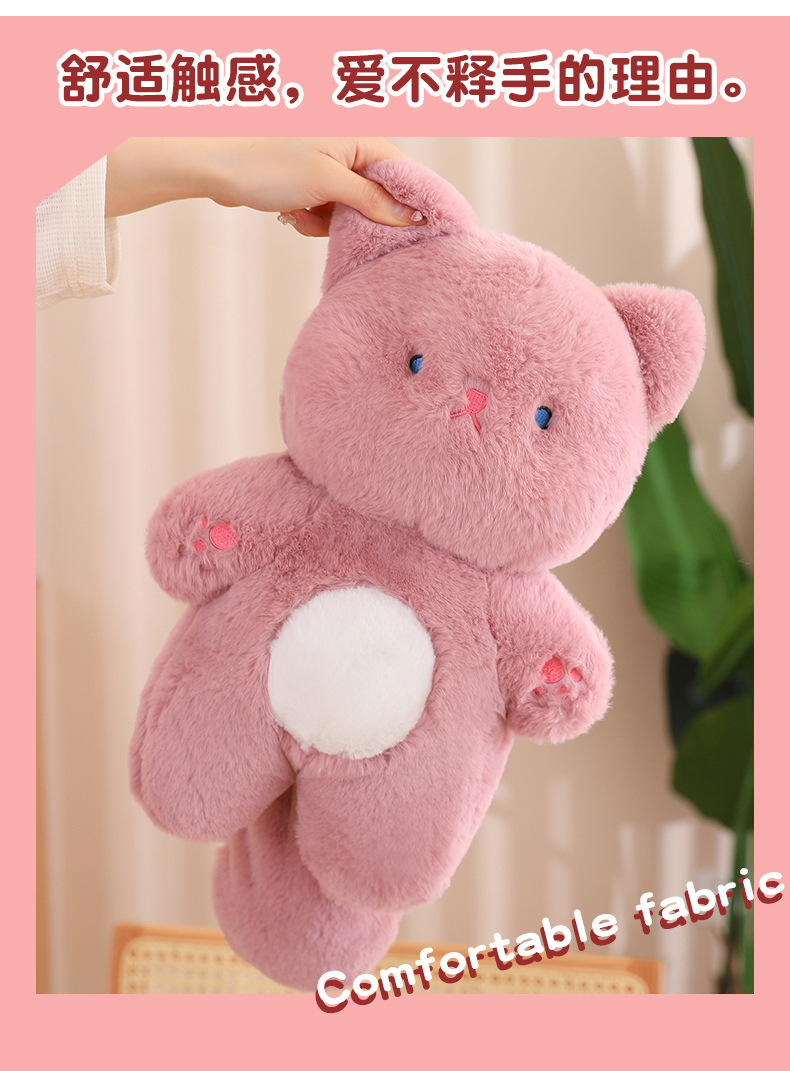 可爱布布猫毛绒玩具公仔娃娃玩偶软萌小猫咪儿童生日礼物毛绒公仔详情8