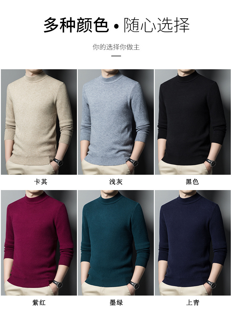 Imitación cashmere otoño invierno hombre suéter de cuello medio alto hombre joven slim legging jersey hombre pic 6