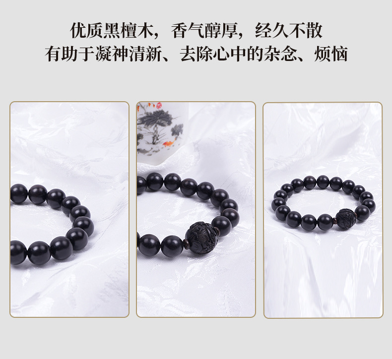 Wealth-attracting PI Xiu bracelet, purple sandalwood bracelet, PI Xiu Bringing Treasures, wooden cultural play, black sandalwood prayer beads manufacturer wholesale bracelet beads, cultural play bracelets pic 4