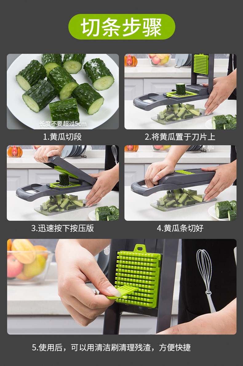 Vegetable cutter, multi-functional vegetable cutter, jelly dice cutter, shredded cutter, grater, vegetable slicer, cucumber slicer pic 8