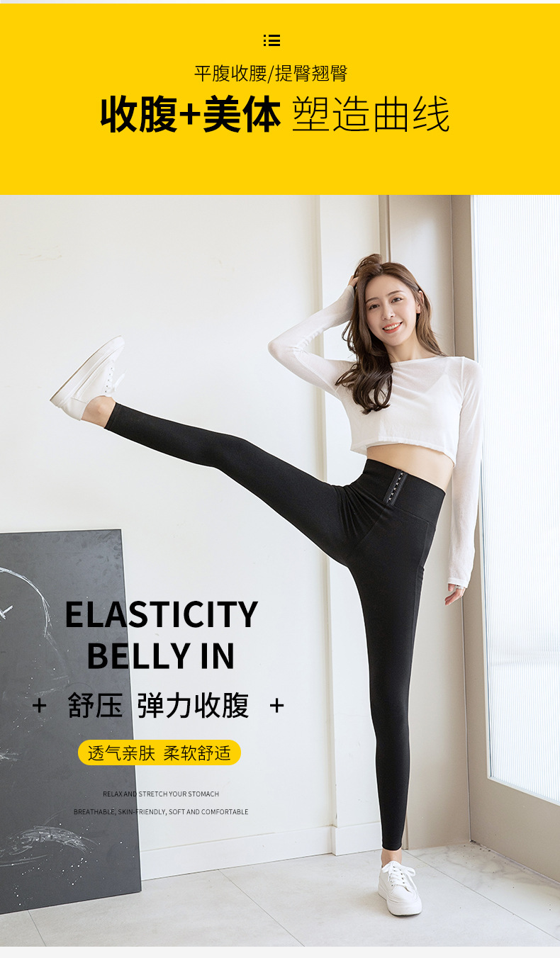 束腰排扣芭比裤女冬季鲨鱼皮一体裤高腰瘦腿蚂蚁裤压力打底裤详情8