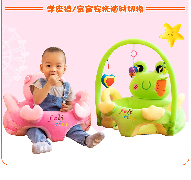 跨境 便携式儿童沙发卡通宝宝学座椅 婴幼儿安全小座椅毛绒玩具工厂直销详情12