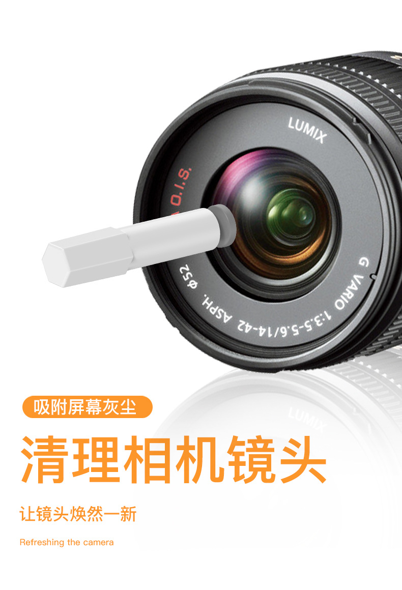多功能清洁套装二十合一蓝牙耳机手机相机键盘清洁笔详情18
