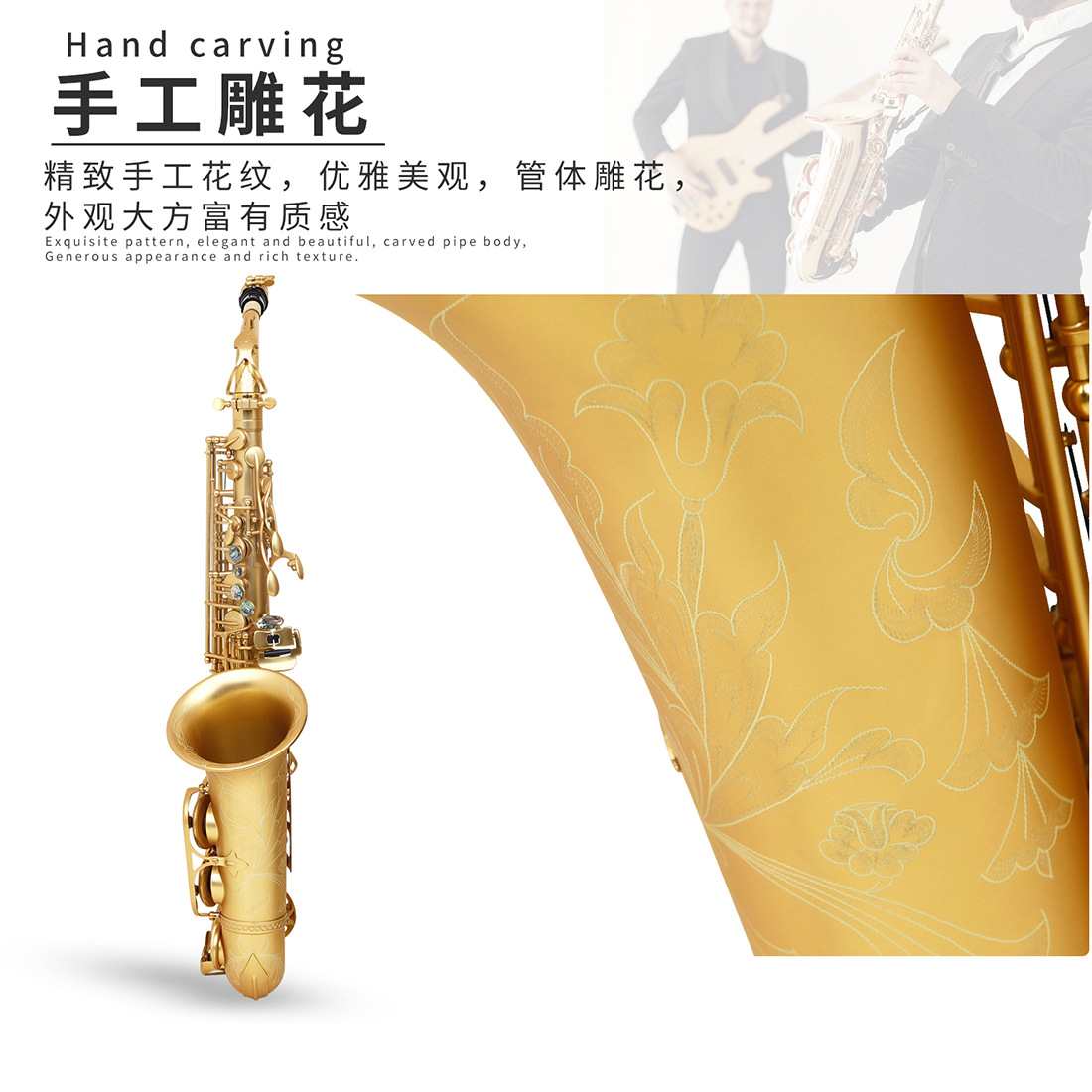 LADE中音磨砂萨克斯乐器初学成人演奏降E调鲍鱼壳按键中音萨克斯详情5