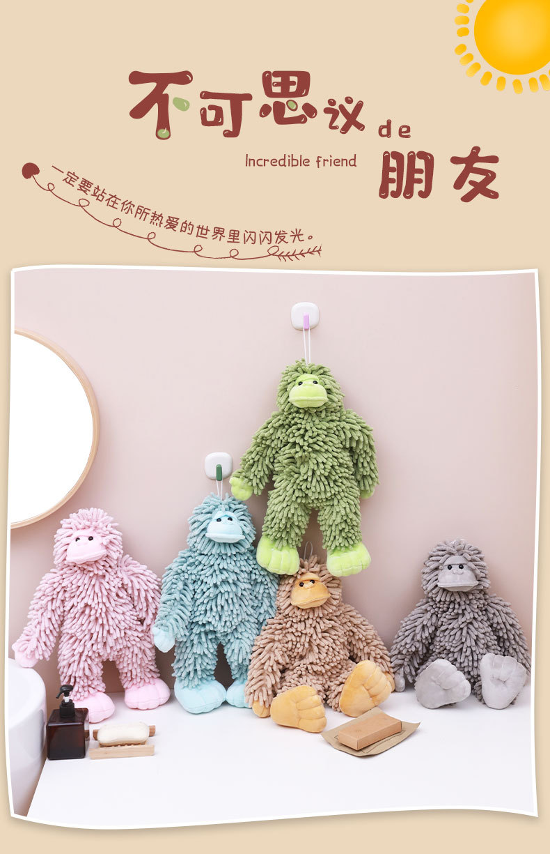 卡通猩猩雪尼尔吸水擦手公仔 多功能动物创意毛绒玩偶娃娃批发详情2