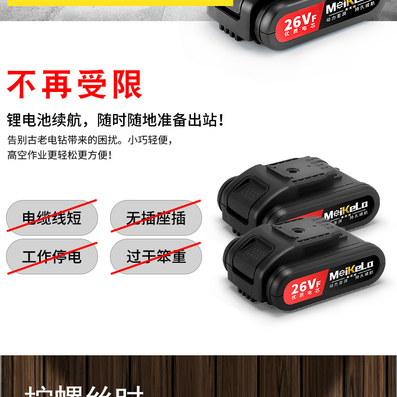 12V锂电钻双速充电钻手电钻21V多功能家用电动螺丝刀电起子厂直销详情2