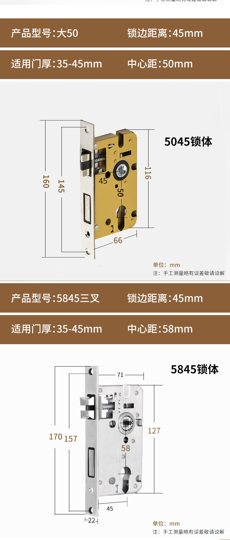 室内卧室木门大小50锁体通用型72/58静音锁舌家用锁心机械锁具详情5